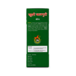 KHUSHI BAALGUTI SYRUP - Image 2