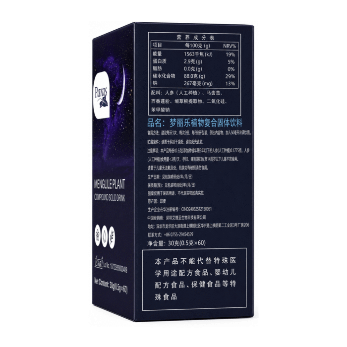 Menglile - Image 4