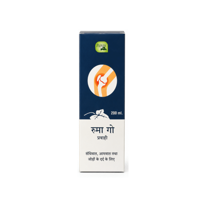 Rhuma Go Pravahi - Image 4
